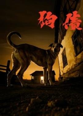 《我要我们在一起》主题曲简谱完整版