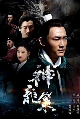 泰剧只有你在线观看第三集高清