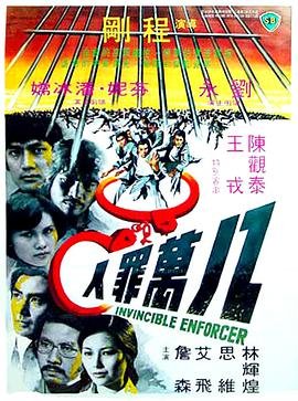 电影《水中漫步》在线观看免费高清版下载
