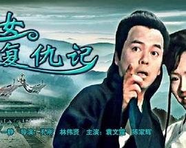 暗流涌动第一集