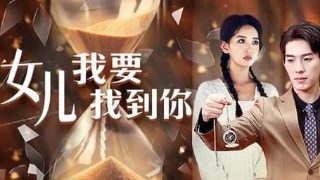 《忍者刺客》在线观看高清版电影国语免费播放