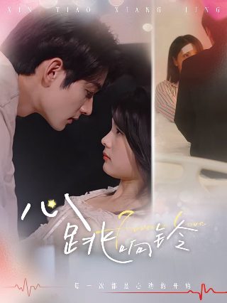 出包王女第23集