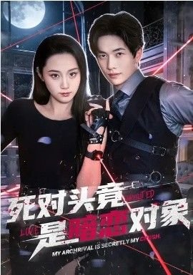 《汶川故事》续集在线观看视频免费下载