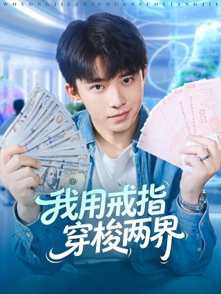 电影《附身》演员表介绍大全图片下载