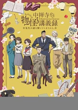 精武雄风免费观看全集完整版电影