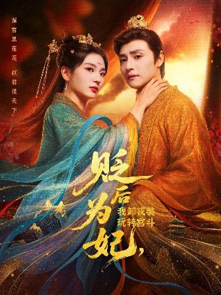 八十稻羽