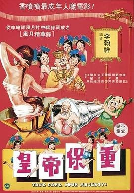 《魔兽战场》电影免费观看全集高清