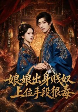 破局短剧版全集在线观看高清下载视频