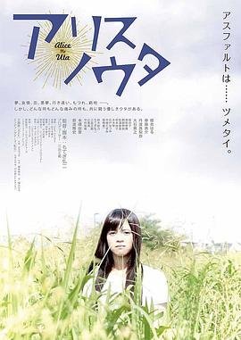电视剧《暖春》第26集在线观看视频播放下载安装