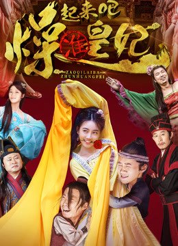 七龙珠最新电影叫什么时候上映