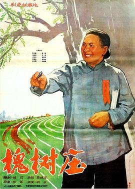 他才是高枝短剧