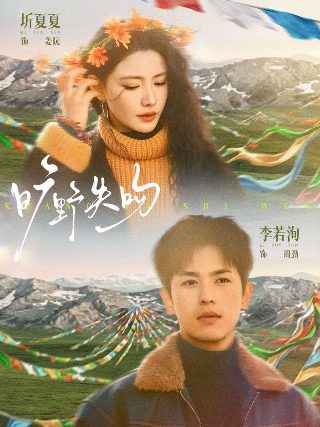 时光胶囊青丝现场版