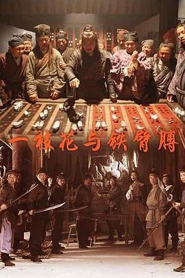 凡人修仙传韩立结婴第几章
