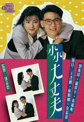 迷途纪录片在央视几台播放
