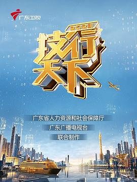 法医秦明2张若昀分集剧情