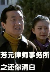樱桃电视剧第一部全集演员表