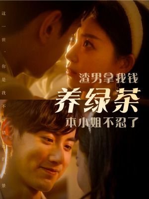 《水浒传》69回