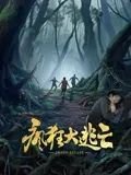 偶活学园 偶像活动 第2季 普通话版