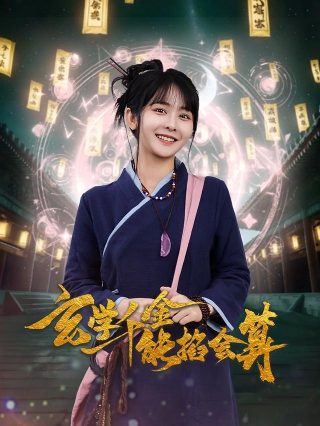 好团圆29集电视剧免费观看完整版
