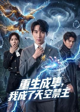 《夜莺与玫瑰》简介50字内容是什么呢英语翻译