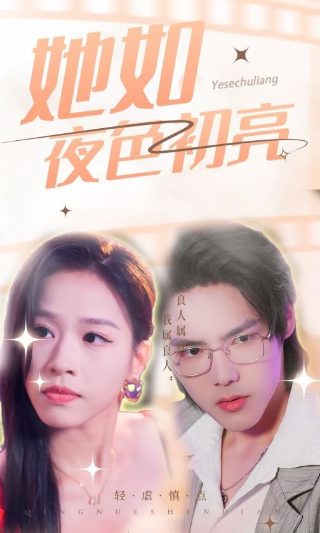 阿西女友室友游戏