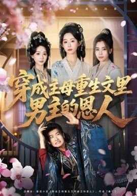 猎人245直升装备在哪换