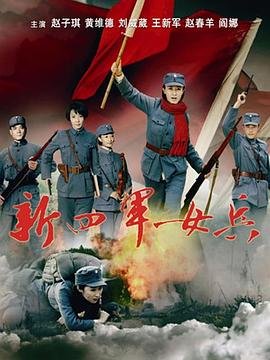 诗歌《不可征服》朗诵视频大全下载