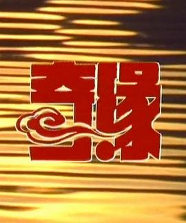 散文《遇见》作者是谁写的作品图片高清版