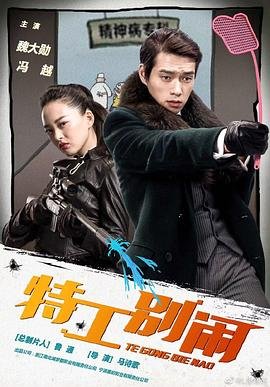 《古墓神蛇2》完整版在线观看