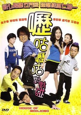 光渊第8集主要内容50字左右怎么写