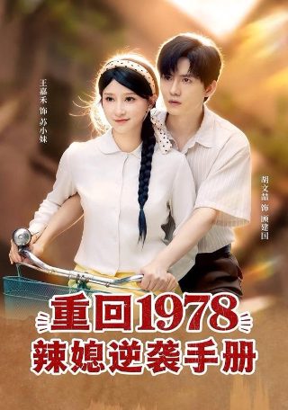 《启航》图片素材大全高清版可爱