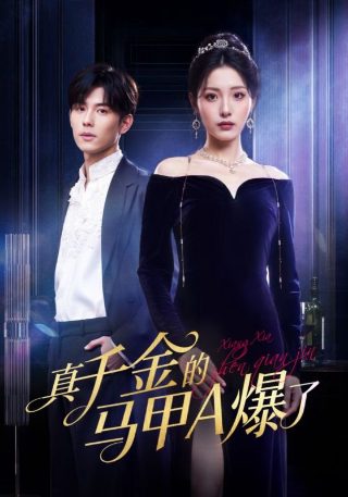 少林寺传奇藏经阁第59集在线观看