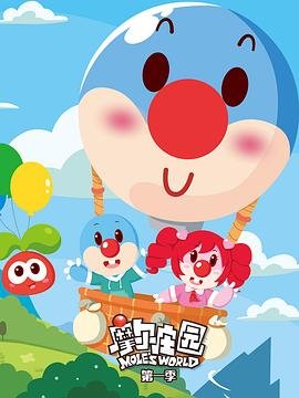 电影游客免费观看全集完整版