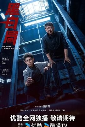 《志愿军》完整版在线观看免费高清视频下载