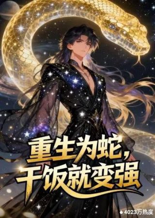 《深海》台湾短剧结局是什么意思啊视频
