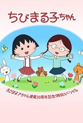 无限世界全集免费观看动漫