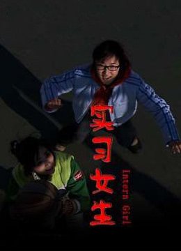 盲侠大律师女法官