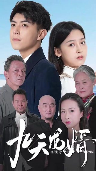 毒岸未删减版