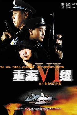 西部世界第五季的结局是什么