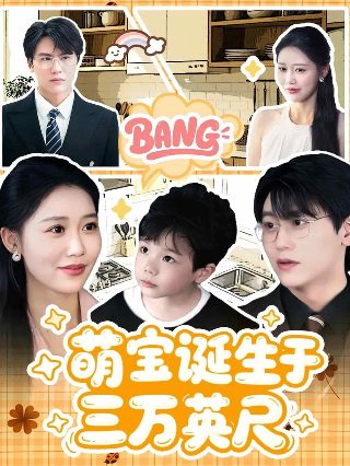 龙窟寻宝 豆瓣评分高吗