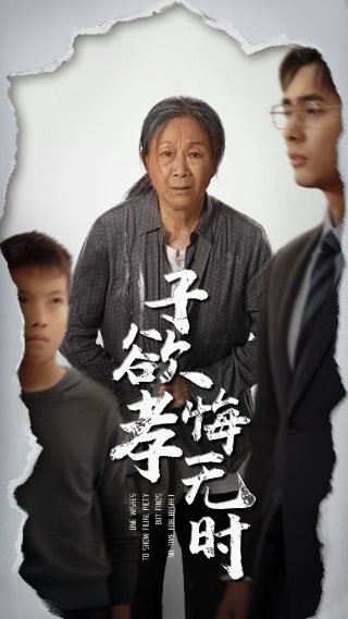 别对我动心电视剧免费观看23集