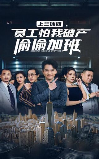 烈火情仇大结局剧情介绍电影