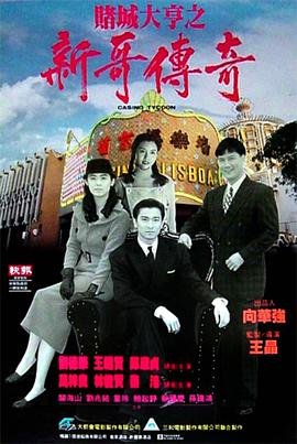 霸王别姬歌曲叫什么