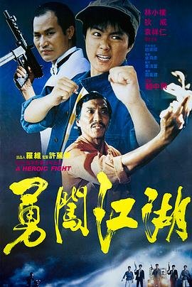 天宝伏妖录97章原版
