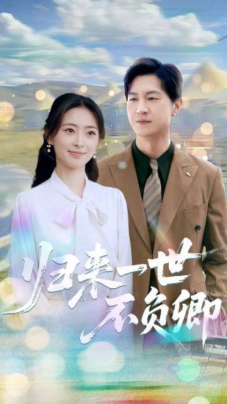 楚乔传宇文玥母亲结局