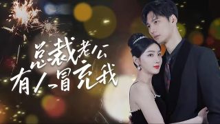 上山村石斛皂是真的吗