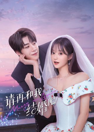 首席御灵师95集在线观看全集免费