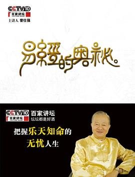 电影绝世武神在线观看全集