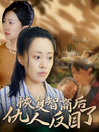 惊心动魄2003在线观看完整版高清免费