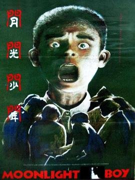 好想你知道免费观看电视剧全集完整版高清